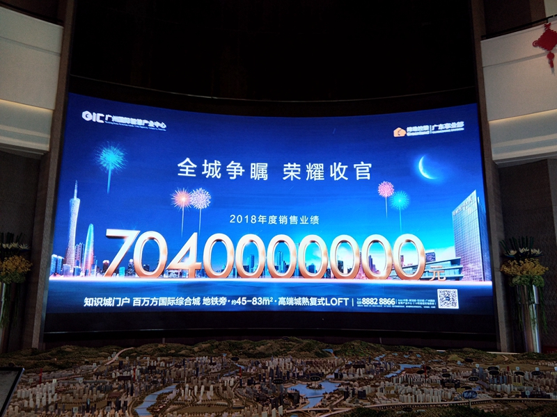 广州绿地城项目F地块企业中心 P3 ...jpg